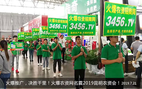 �R�������������2019�����r(n��ng)������