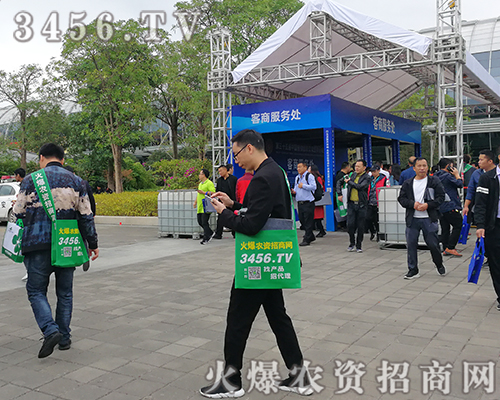 ���ƏV���Q��ǧ�������r(n��ng)�Y�W(w��ng)����2019ֲ����(hu��)��