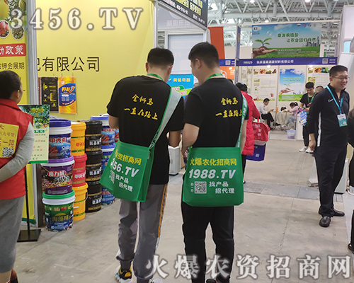 ���r(n��ng)�Y�W(w��ng)2019ֲ����(hu��)��(qi��ng)��������ҫ��(d��ng)�ķ���