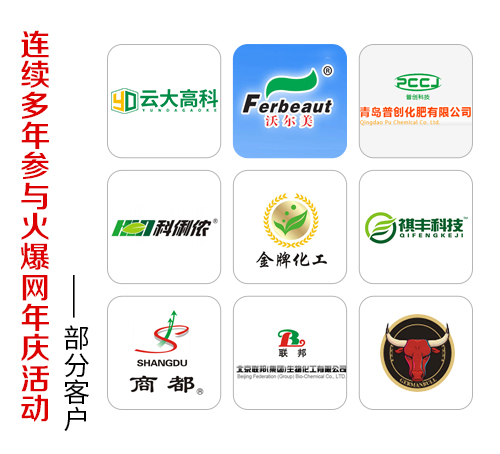 倒計(jì)時(shí)6天!燃爆農(nóng)資業(yè)大事記!你還在猶豫?.jpg 倒計(jì)時(shí)6天!燃爆農(nóng)資業(yè)大事記!你還在猶豫?.jpg