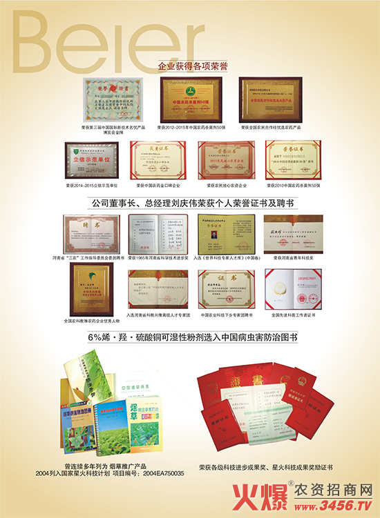 ���ϱ����r(n��ng)�����޹�˾