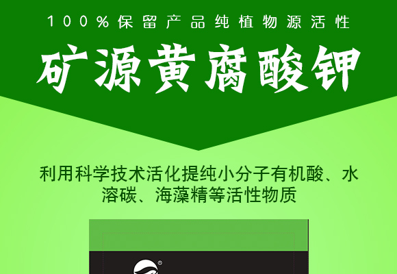 北京乐福泰生物技术有限公���品详情页1_01.jpg