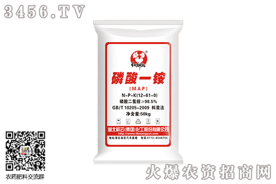 2020-6-15上周磷銨價格行情綜述 2020-6-15上周磷銨價格行情綜述