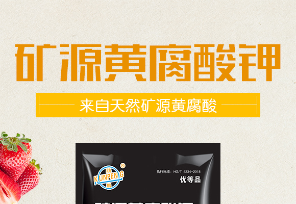 灞變笢椴查箯鐢熸€佺鎶€鏈夐檺鍏徃浜у搧璇︽儏欏?_01.jpg 灞變笢椴查箯鐢熸€佺鎶€鏈夐檺鍏徃浜у搧璇︽儏欏?_01.jpg