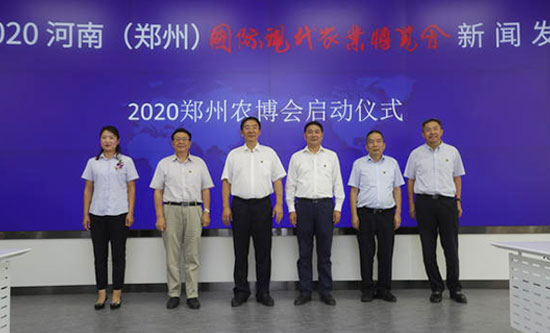 鄭州農(nóng)博會(huì)乘風(fēng)破浪正當(dāng)時(shí) 鄭州農(nóng)博會(huì)乘風(fēng)破浪正當(dāng)時(shí)