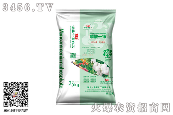 一銨價(jià)格暫無(wú)下滑風(fēng)險(xiǎn)!2020-10-4今日磷酸一銨價(jià)格行情報(bào)價(jià) 一銨價(jià)格暫無(wú)下滑風(fēng)險(xiǎn)!2020-10-4今日磷酸一銨價(jià)格行情報(bào)價(jià)