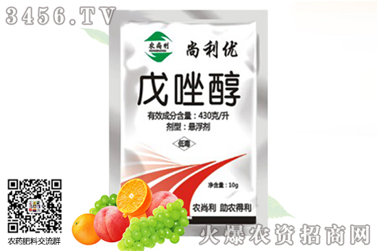 戊唑醇防治哪些病 用法用量 戊唑醇的作用與效果 戊唑醇防治哪些病 用法用量 戊唑醇的作用與效果