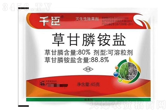 草甘膦加什么效果好 草甘膦除草劑使用方法及注意事項(xiàng) 草甘膦加什么效果好 草甘膦除草劑使用方法及注意事項(xiàng)