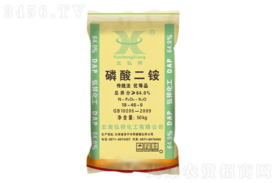 2021-1-2今日主流磷酸二銨價(jià)格行情報(bào)價(jià) 2021-1-2今日主流磷酸二銨價(jià)格行情報(bào)價(jià)