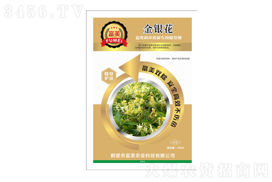 金銀花除草劑什么時(shí)候用合適 金銀花除草劑都有哪些 金銀花除草劑什么時(shí)候用合適 金銀花除草劑都有哪些
