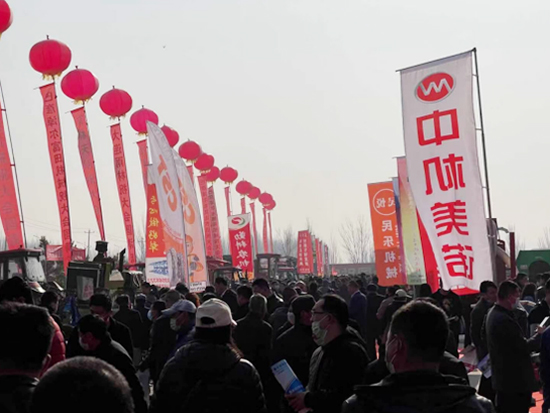 2021年第二屆內(nèi)蒙古(春季)農(nóng)業(yè)機(jī)械博覽會(huì)今天在巴彥淖爾市隆重召開(kāi) 2021年第二屆內(nèi)蒙古(春季)農(nóng)業(yè)機(jī)械博覽會(huì)今天在巴彥淖爾市隆重召開(kāi)