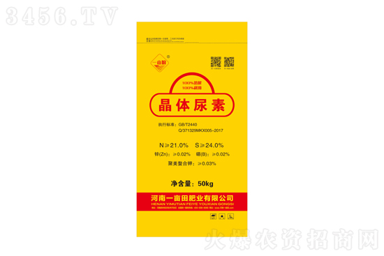 2021年6月21日各地區(qū)尿素主流出廠報價 2021年6月21日各地區(qū)尿素主流出廠報價