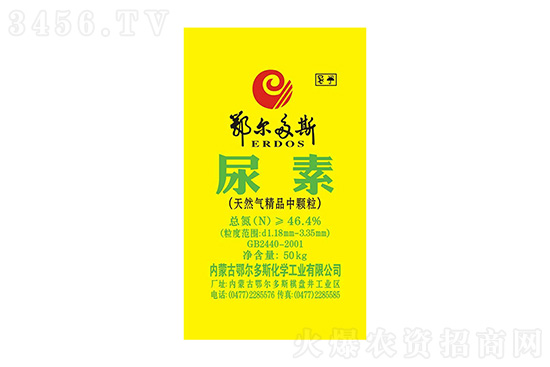 尿素上調(diào)近200元/噸!2021年9月4日國(guó)內(nèi)尿素價(jià)格行情 尿素上調(diào)近200元/噸!2021年9月4日國(guó)內(nèi)尿素價(jià)格行情