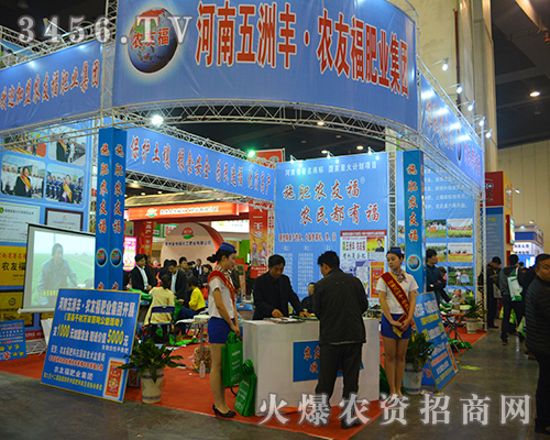 �����S�r(n��ng)�Ѹ��ʘI(y��)ʢ�b��ϯ2015���ݷ��ϕ�(hu��)