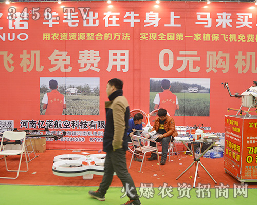 ���σ|�Z���տƼ�2015����ֲ����(hu��)�Ϡ���(chu��ng)