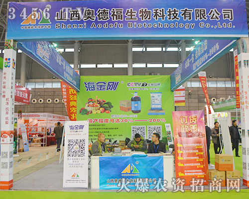 ɽ���W�¸�����Ƽ�����(l��i)���аl(f��)�Įa(ch��n)Ʒ