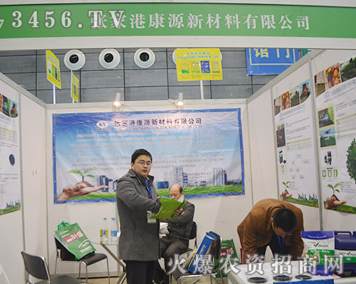 2015�Ϸ�ֲ����(hu��)���Ҹۿ�Դ�²��ϱ��Mȫ�^��