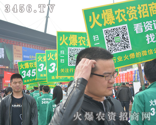 3456.TV���r(n��ng)�Y���̾W(w��ng)�������҂����J�����