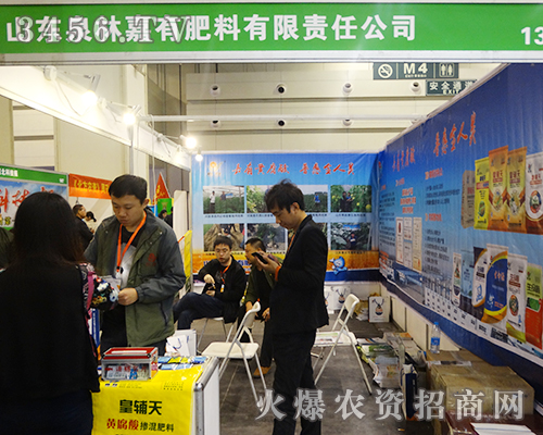 ���з�����2016��13����ԭ���ϕ�(hu��)���A(y��ng)�ý�(j��ng)�N(xi��o)����A