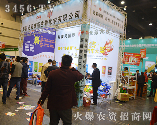 ���R��˹�����Ƴ����®a(ch��n)Ʒ����2016���ݷ��ϕ�