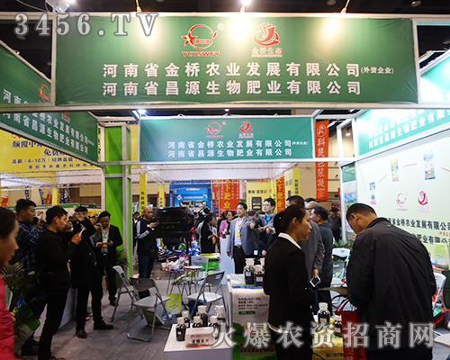 ����ʡ��Դ����ʘI(y��)�ڵ�13����ԭ���ϕ�(hu��)��ȫ��(ch��ng)