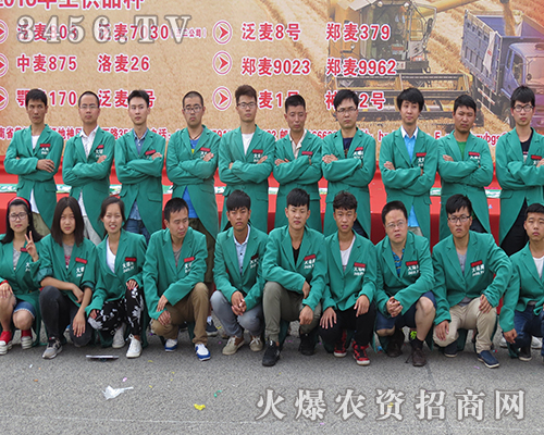 ���r(n��ng)�Y���̾W(w��ng)ȫ������2016���ϷN�ӕ���