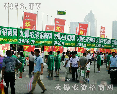 ���r(n��ng)�Y���̾W(w��ng)�𺳳�ϯ2016���ϷN�ӕ�(hu��)��