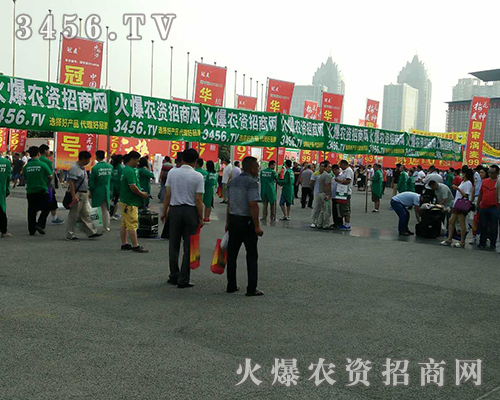 ���r(n��ng)�Y���̾W(w��ng)2016�����ļ��N�ӕ������L��