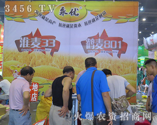 ��������(y��u)�N�I(y��)�Ƽ�ƴ����2016���ϷN�ӕ�(hu��)��