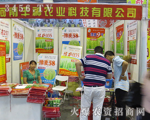 ���������S��N�I(y��)���޹�˾ȫ����չ2016�����ļ��N�ӕ�(hu��)