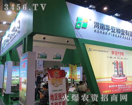 ƽ���N�I(y��)��2016���ϷN�ӕ����ß����c���\��������