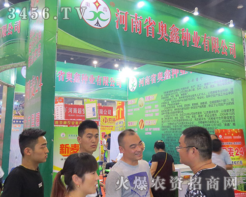 �W�ηN�I(y��)2016�����ļ��N�ӕ����Ճ�(y��u)�ž`����