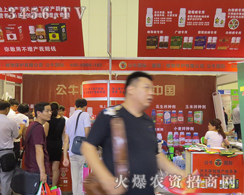 ����ţ����2016���ϷN�ӽ��ו�(hu��)�öY�Ͳ�ͣ��