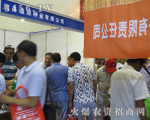 �ؿh��ԭ�N�I(y��)��2016���ϷN�ӽ��ו�(hu��)�ϳ����