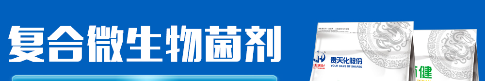 �F�컯���ʹɷ����޹�˾