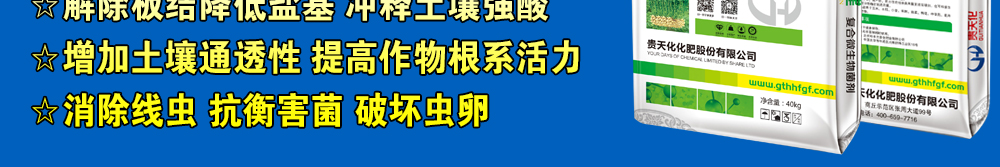 �F�컯���ʹɷ����޹�˾