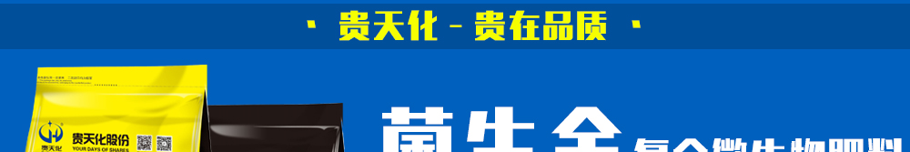 �F�컯���ʹɷ����޹�˾