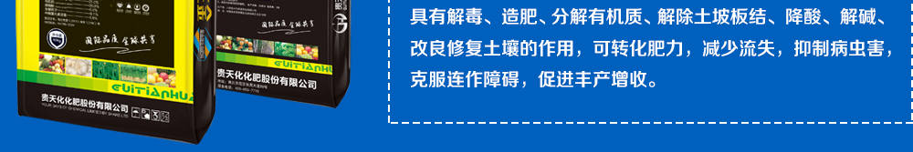 �F�컯���ʹɷ����޹�˾