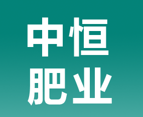 �ӱ��к�ʘI(y��)���޹�˾����2015�ӱ�ʡֲ����(hu��)-2015��ӱ�ʡ�ڶ�ʮ�ߌ�ֲ����Ϣ���r(n��ng)ˎе������(hu��)