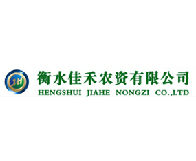 ��ˮ�Ѻ��r(n��ng)�Y���޹�˾����2015�ӱ�ʡֲ����(hu��)-2015��ӱ�ʡ�ڶ�ʮ�ߌ�ֲ����Ϣ���r(n��ng)ˎе������(hu��)