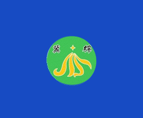 �ӱ����޽�(j��ng)���Ƽ����޹�˾