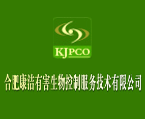 �Ϸ��п����к�������Ƽ��g(sh��)���޹�˾