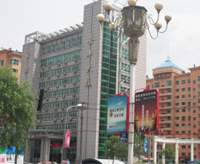 ��ɽ��ϲ�S�ܘI(y��)���޹�˾