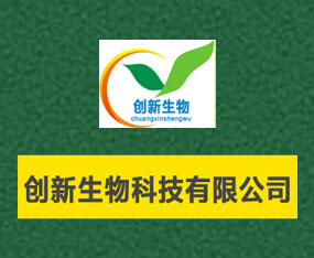 ����Є�(chu��ng)������Ƽ����޹�˾