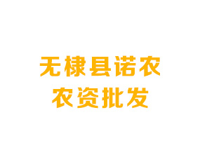 �o(w��)馿h�Z�r(n��ng)�r(n��ng)�Y���l(f��)