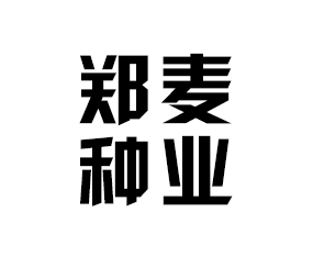 ���������N�I(y��)���޹�˾����2015���ݷN�ӽ��ו�-2015����ʡ�ļ��N����Ϣ�����߮a(ch��n)Ʒչ�[��