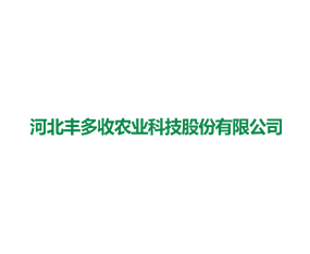 �ӱ��S�����r(n��ng)�I(y��)�Ƽ��ɷ����޹�˾