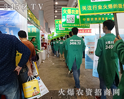 ���r(n��ng)�Y�W(w��ng)���S��2015�Ϸ��r(n��ng)�Y���[��(hu��)��