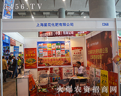 �Ϻ��ǻ��������޹�˾����2015�ό��r(n��ng)�Y��-2015��13���Ϸ��r(n��ng)�Y���[��