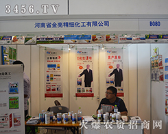 ����ʡ���������������޹�˾����2015�ό��r(n��ng)�Y��-2015��13���Ϸ��r(n��ng)�Y���[��